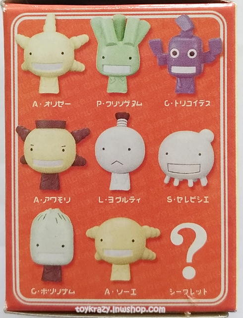 [ขายยกเซต 8 ตัว] Moyashimon Bacteria Theater Mini Figure