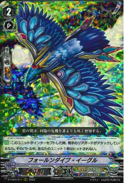 D-VS04/011 Fallen Dive Eagle