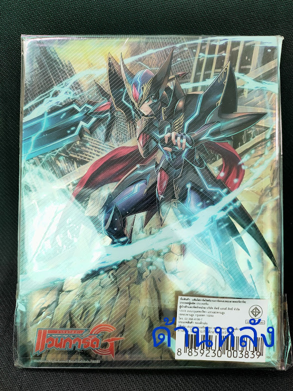 แฟ้มใส่การ์ด 4 ช่อง ลายชาโดว์ พาลาดิน