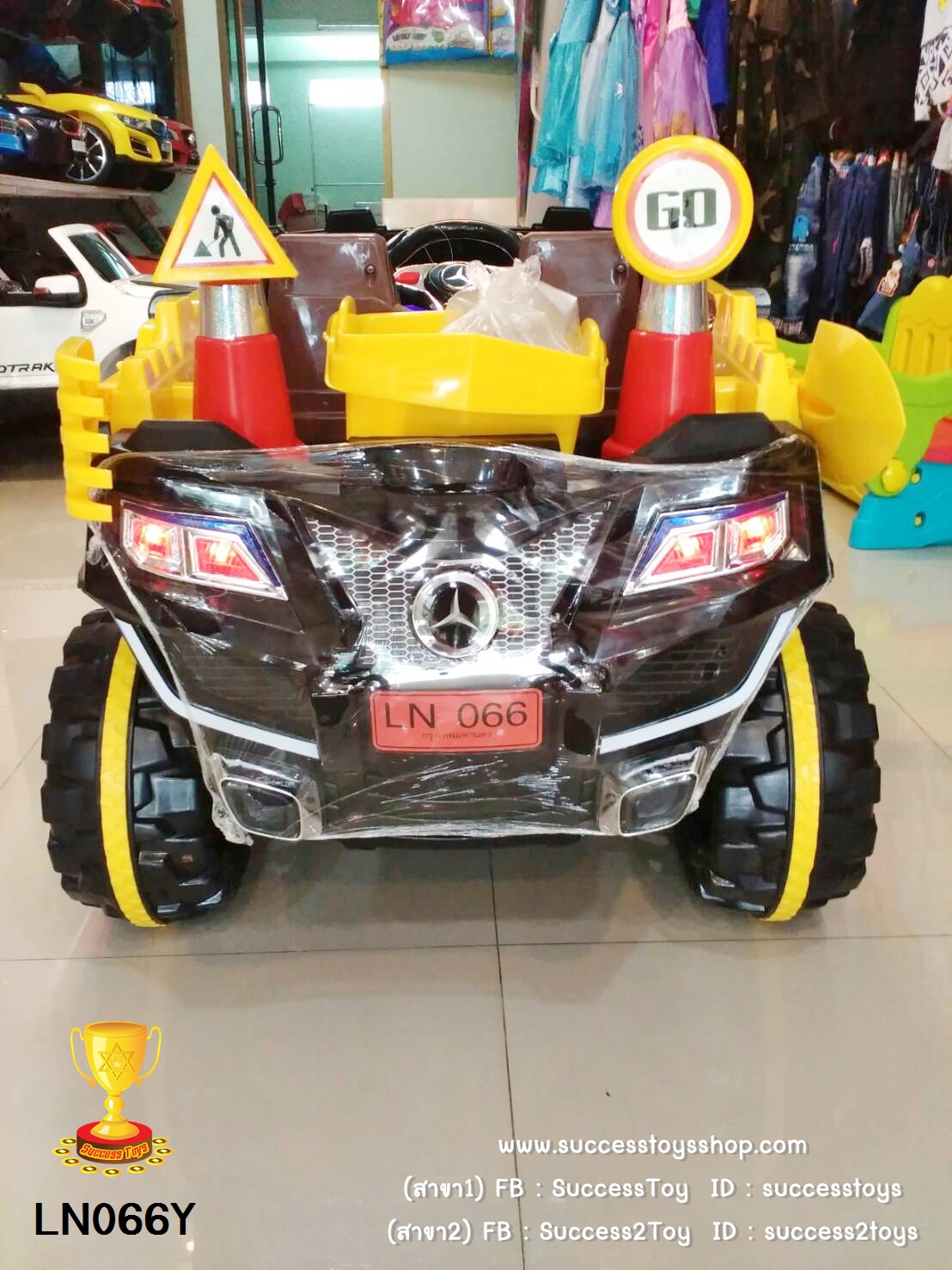 LN066Y รถจิ๊ฟวิศวะ 2 มอเตอร์