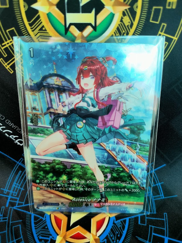 D-LTD01/SP03