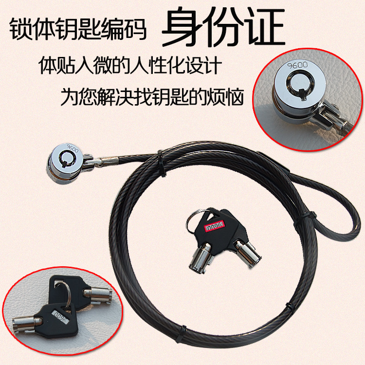 อุปกรณ์ กันขโมย ไอแพด ไอโฟน มือถือ แท็บเล็ต