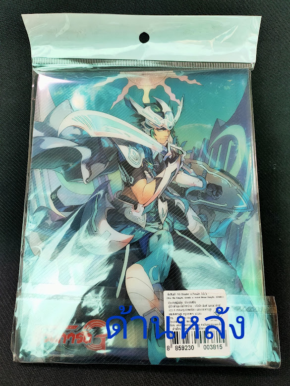 แฟ้มใส่การ์ด - ลายแวนการ์ดอัลมาย 4 ช่อง