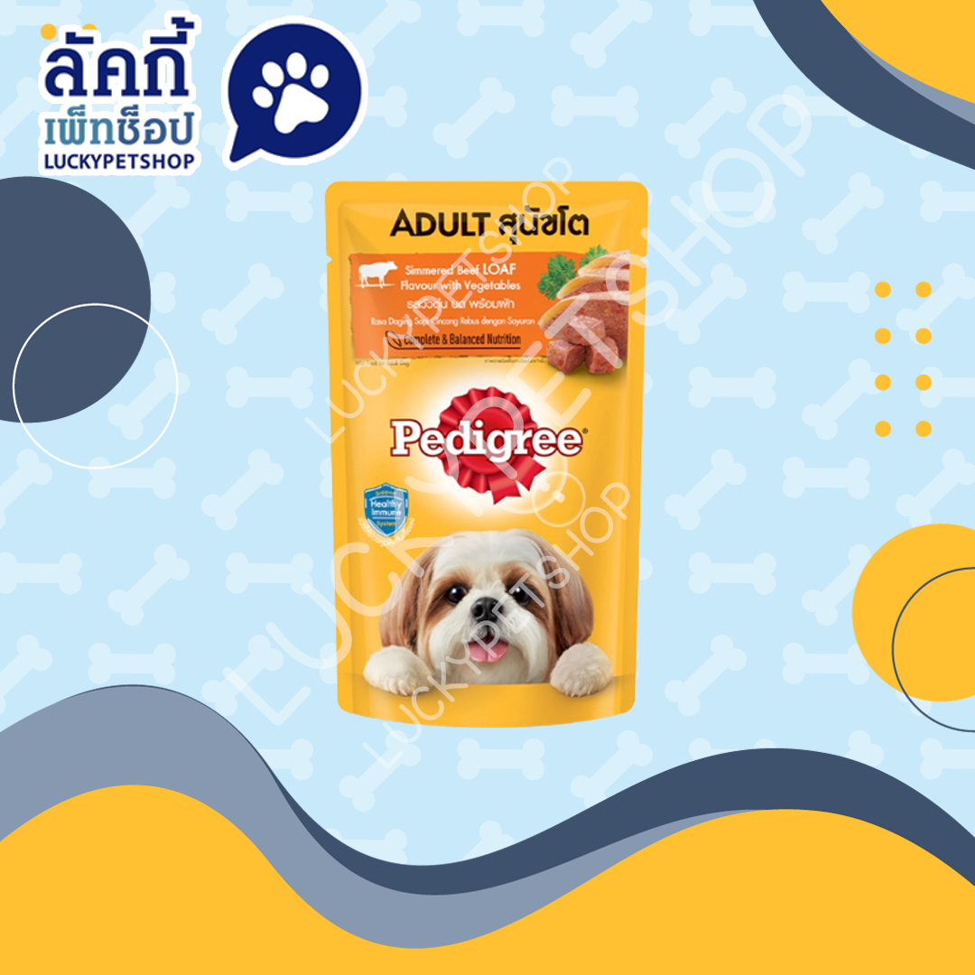 เพาซ์เพดดีกรี รสเนื้อวัวตุ๋น บด พร้อมผัก 130g.