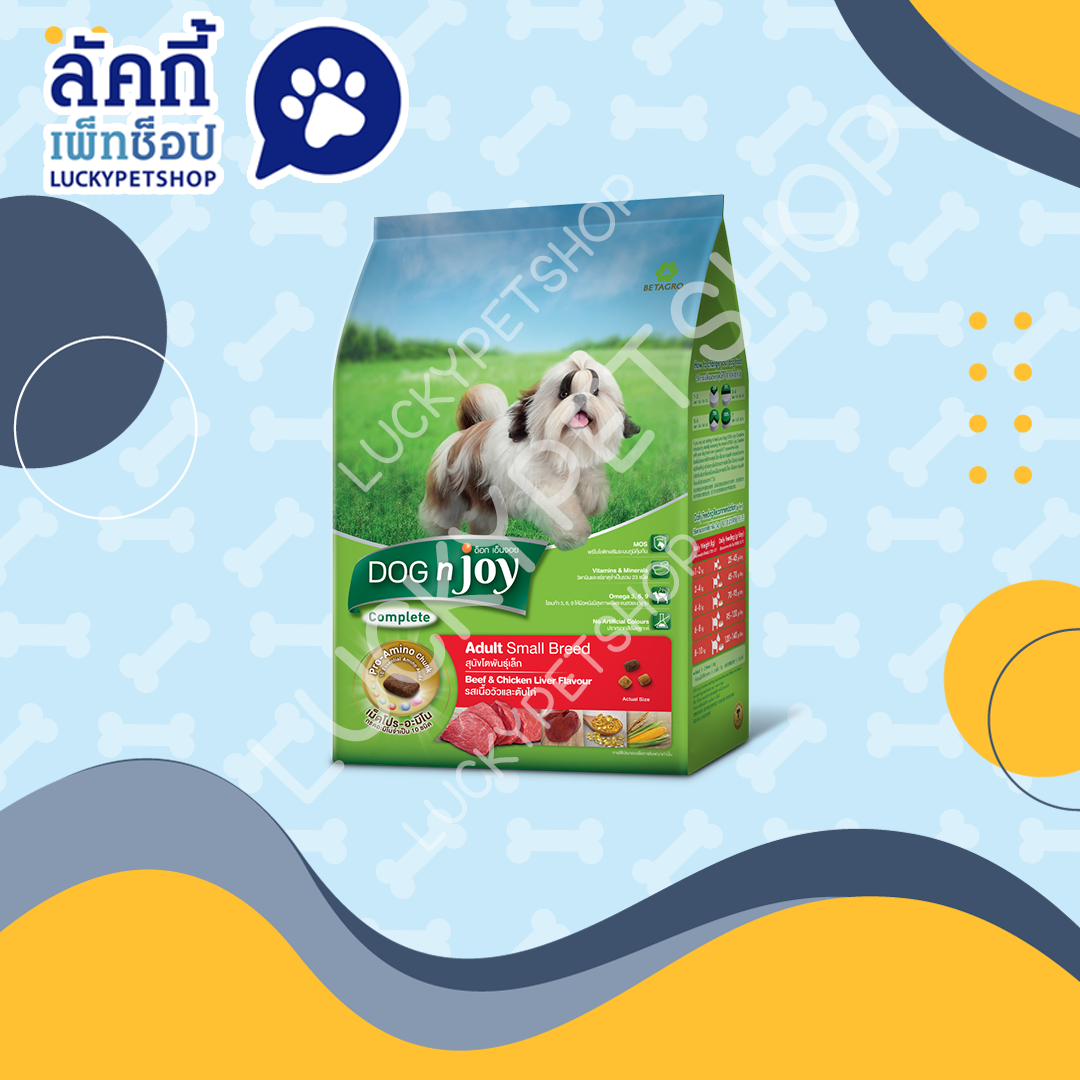 DOG n joy Complete อาหารเม็ดสำหรับสุนัขพันธุ์เล็ก สูตรเนื้อและตับไก่ 3 Kg.