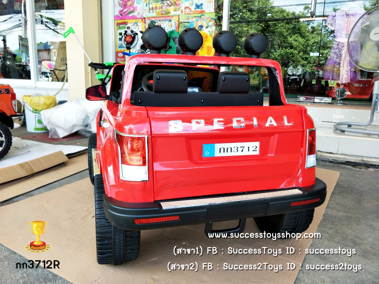 กก3712W รถกระบะแลนโรเวอร์สีแดง