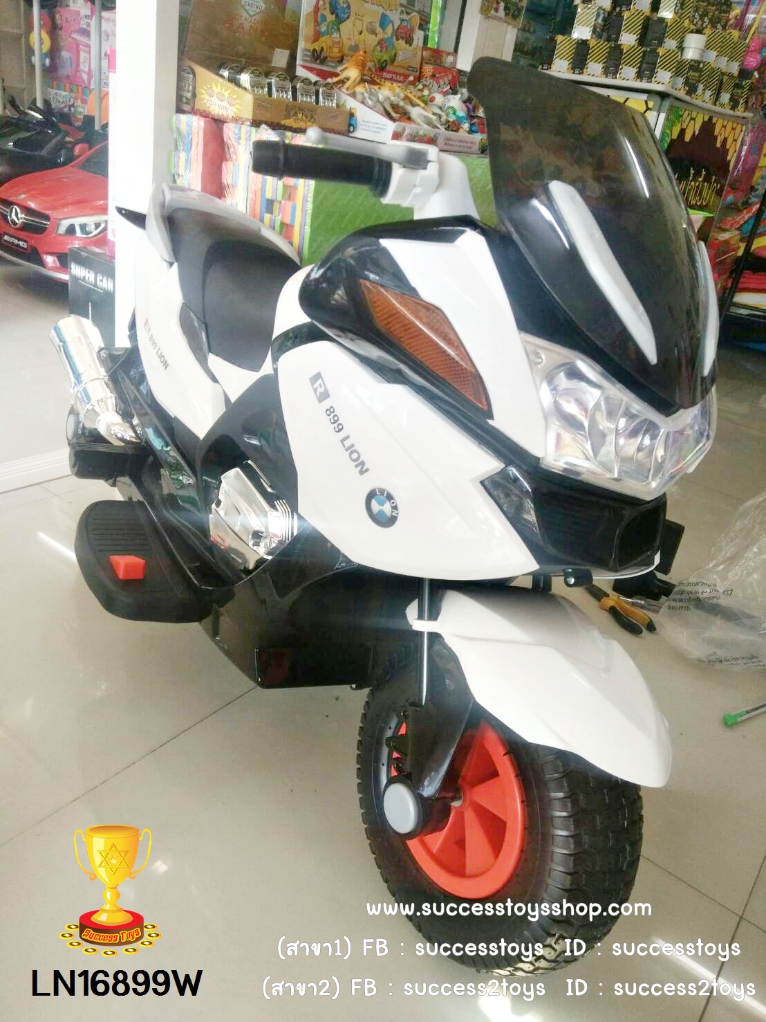 LN16899W รถมอเตอร์ไซค์เด็กนั่งไฟฟ้า BMW (ล้อยางเติมลมได้ 2 มอเตอร์)