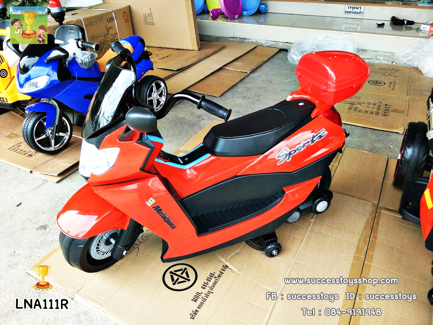 LNA111R มอเตอร์ไซค์เด็ก2มอเตอร์สีแดง