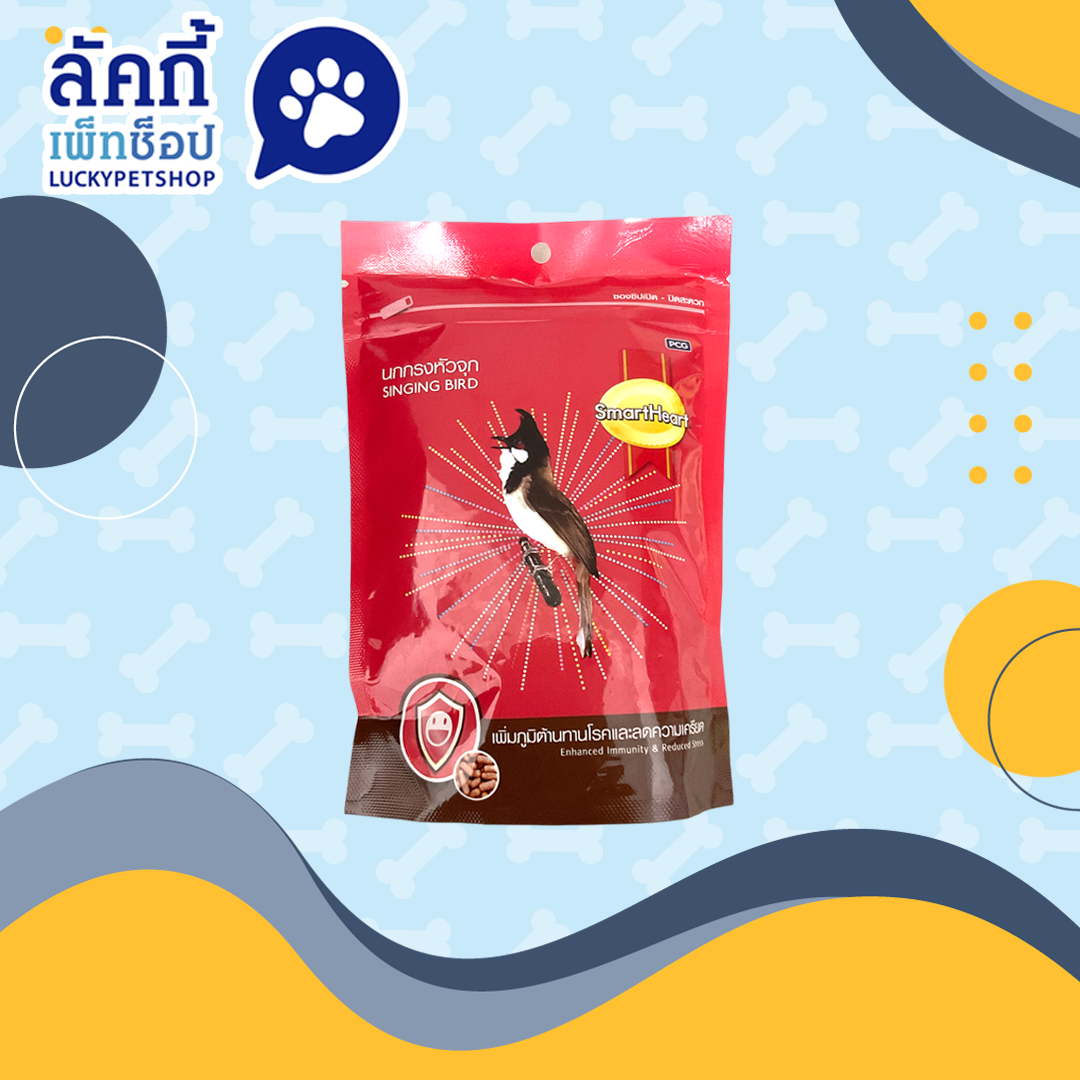 อาหารนกกรงหัวจุก สมาร์ทฮาร์ทสั่งซื้อ 1 โหลในราคาโหลละ 260 บาท พิเศษ!!!! สั่งซื้อ 1 ลัง/60 ซอง 1,225 บาท
