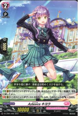 D-LTD01/002