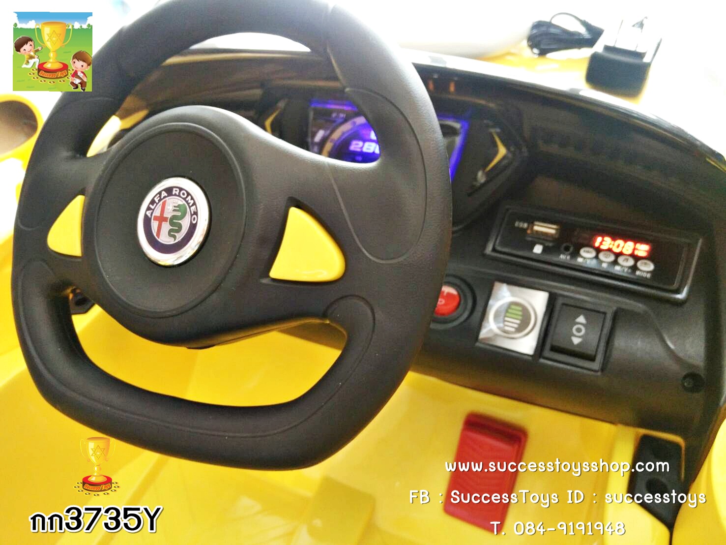 กก3735 รถแบตเตอรี่เด็กนั่งไฟฟ้า รถสปอร์ต 2 มอเตอร์