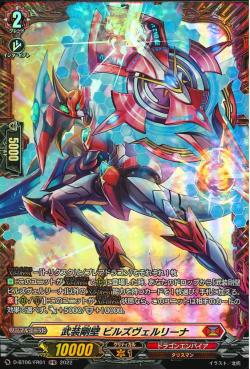 D-BT06/FR01