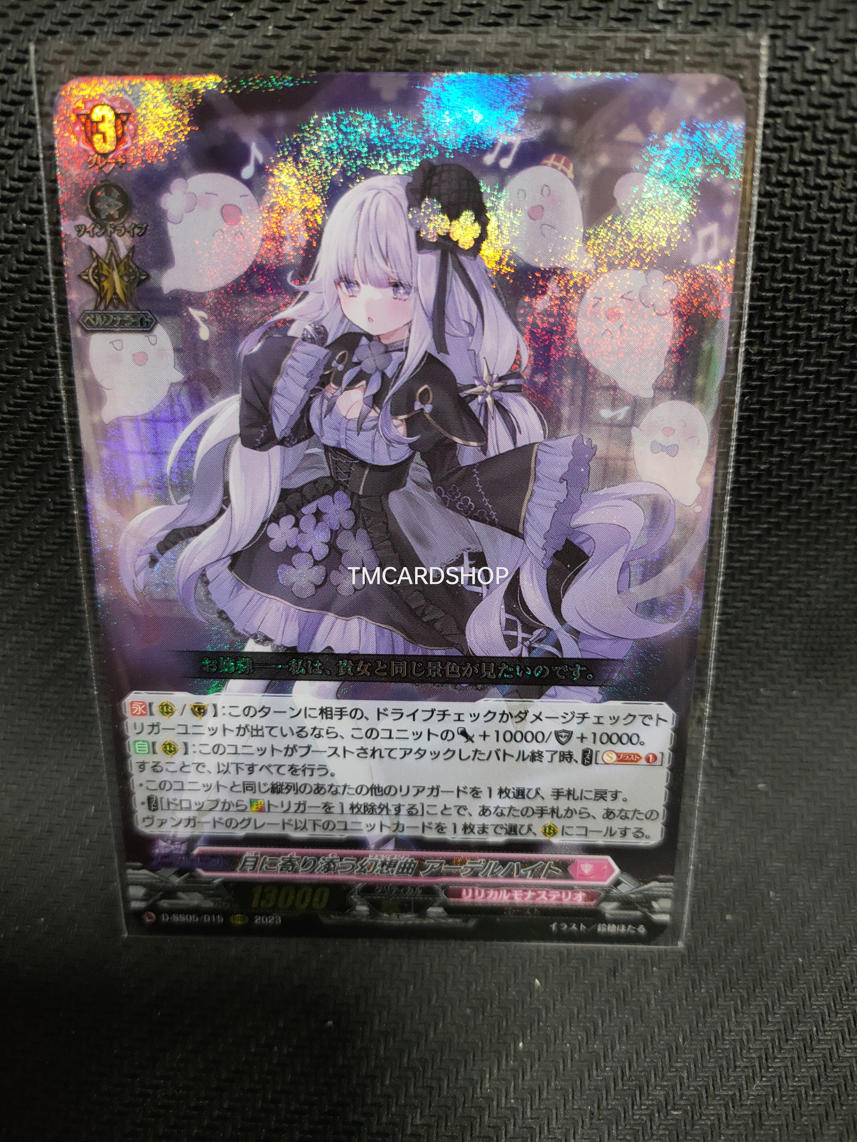 D-SS05/015 Fantasy nestle close to the moon, Adelheid RRR