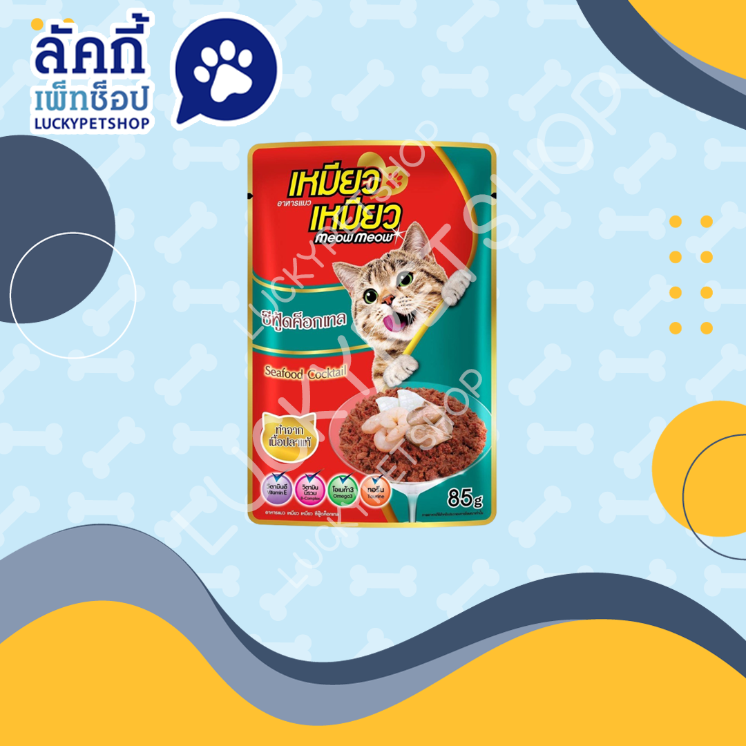 เหมียวเหมียวเพาซ์ ซีฟู้ดค็อกเทล 85g.