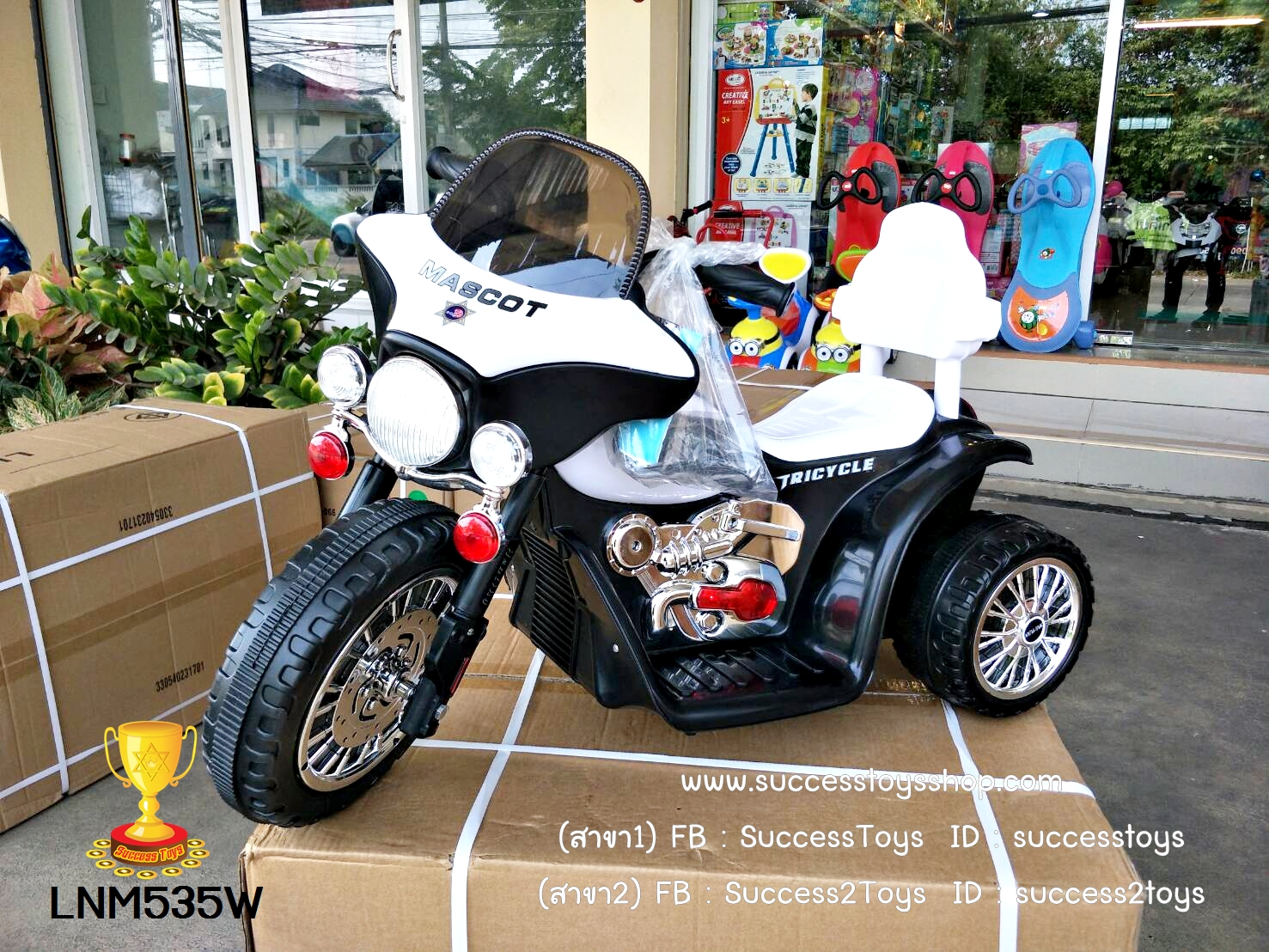 มอเตอร์ไซค์ตำรวจโยกได้