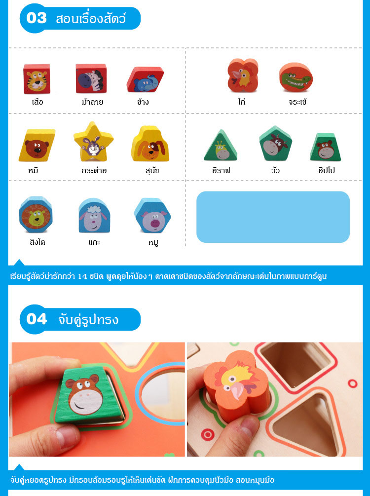 ของเล่นบล็อคไม้ กล่องสี่เหลี่ยม มีรูปสัตว์น่ารักหลากสีสัน