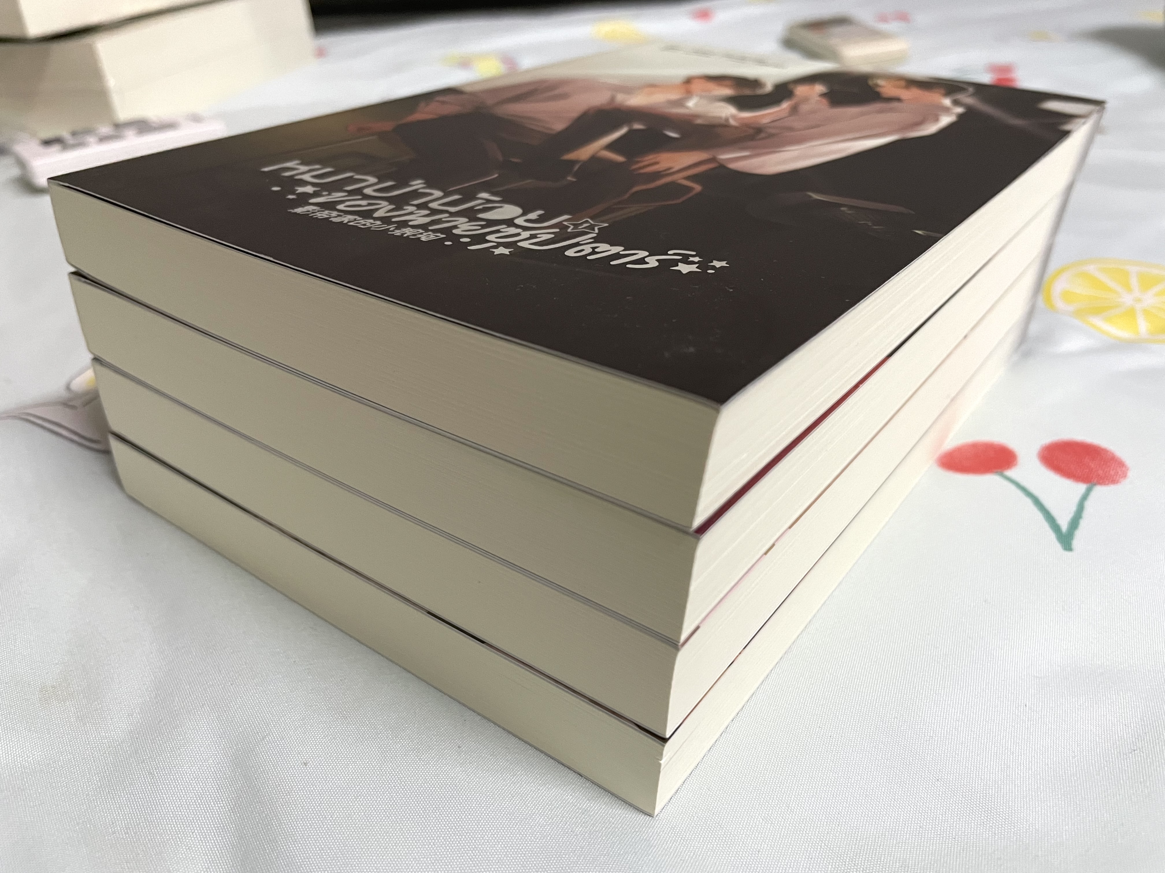 Boxset หมาป่าน้อยของนายซุป’ตาร์ เล่ม 1-4 (จบ)