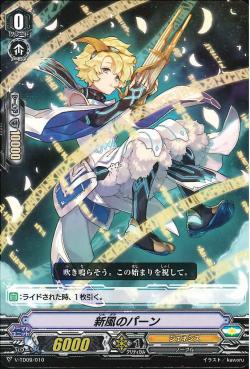 V-TD09/010