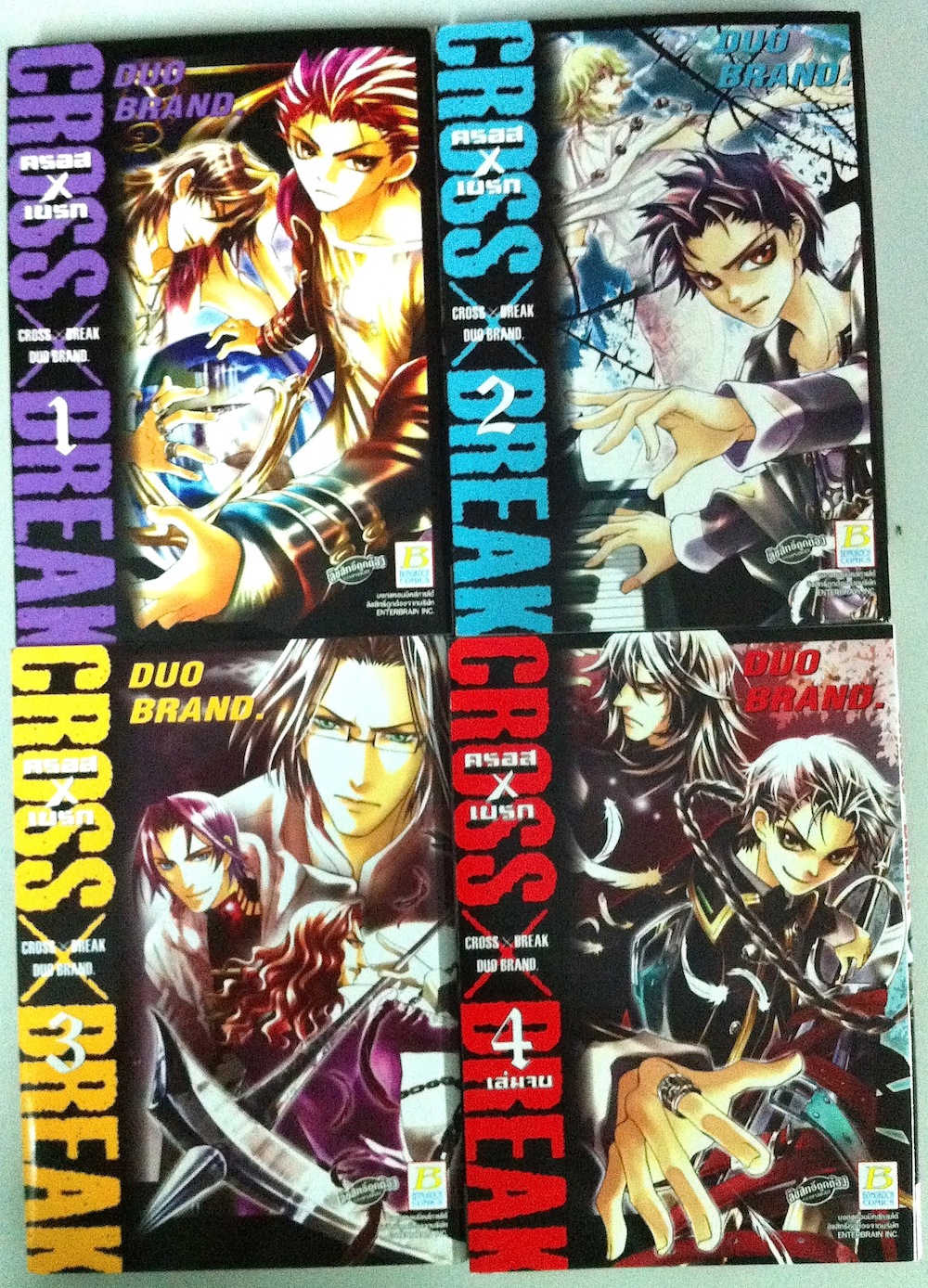 Cross X Break ครอส X เบรก เล่ม 1-4 #จบ
