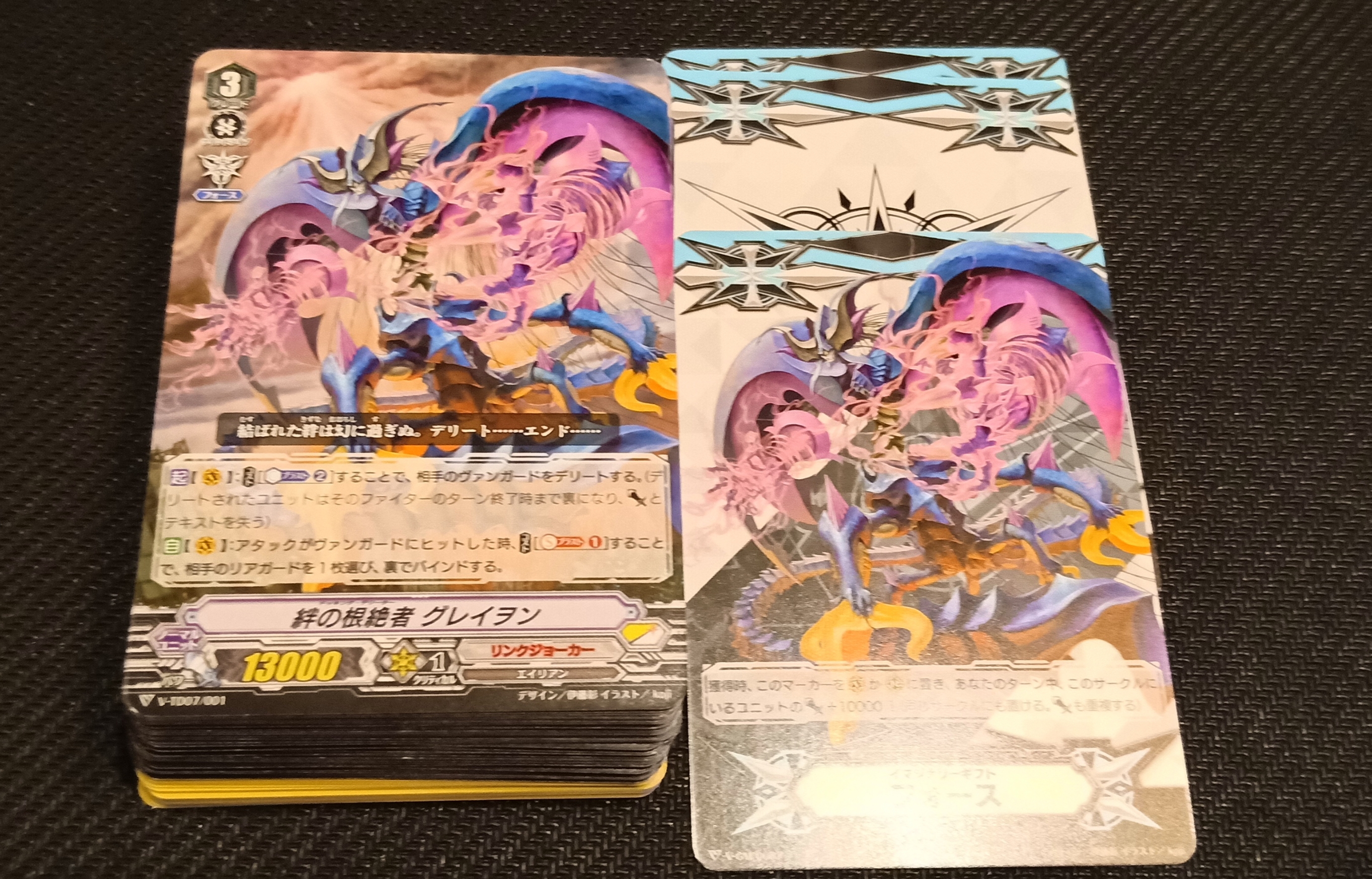 V-TD07 : Trial Deck Vol.7 Kouji lbuki(Non foil)