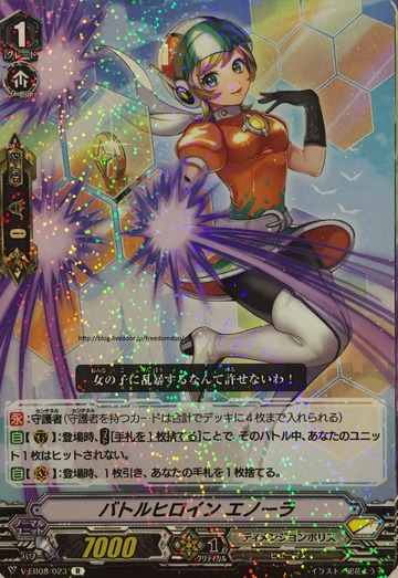 V-EB08/023 Battle heroine Enora R