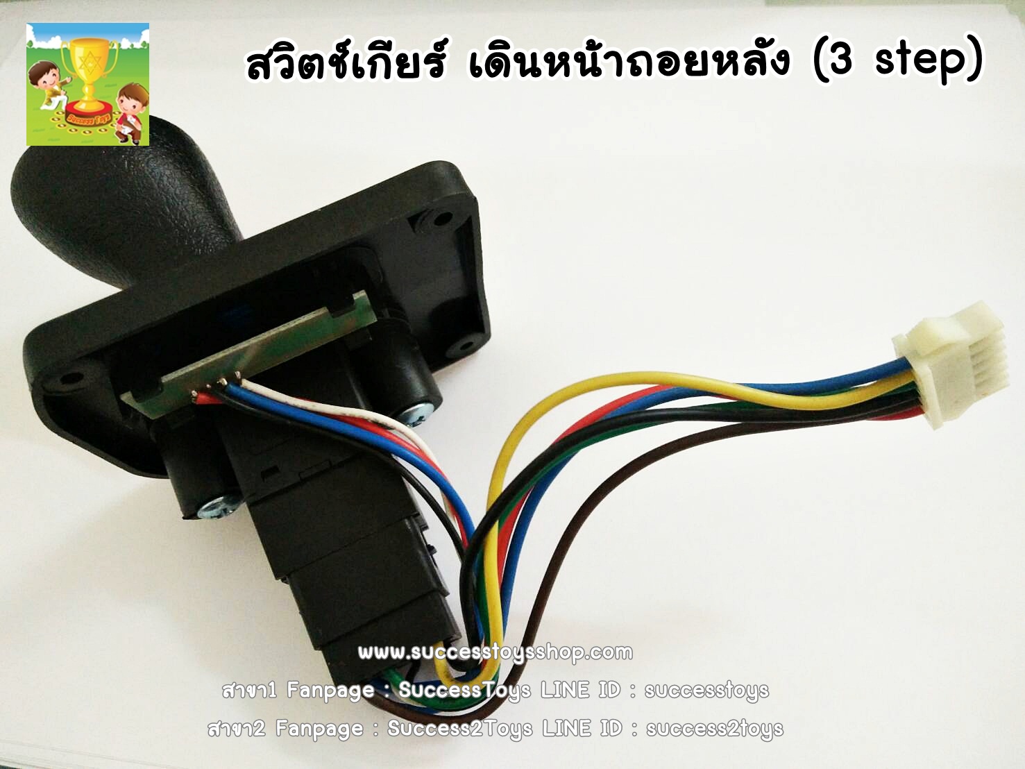 สวิตช์คันโยกเกียร์รถเบนซ์