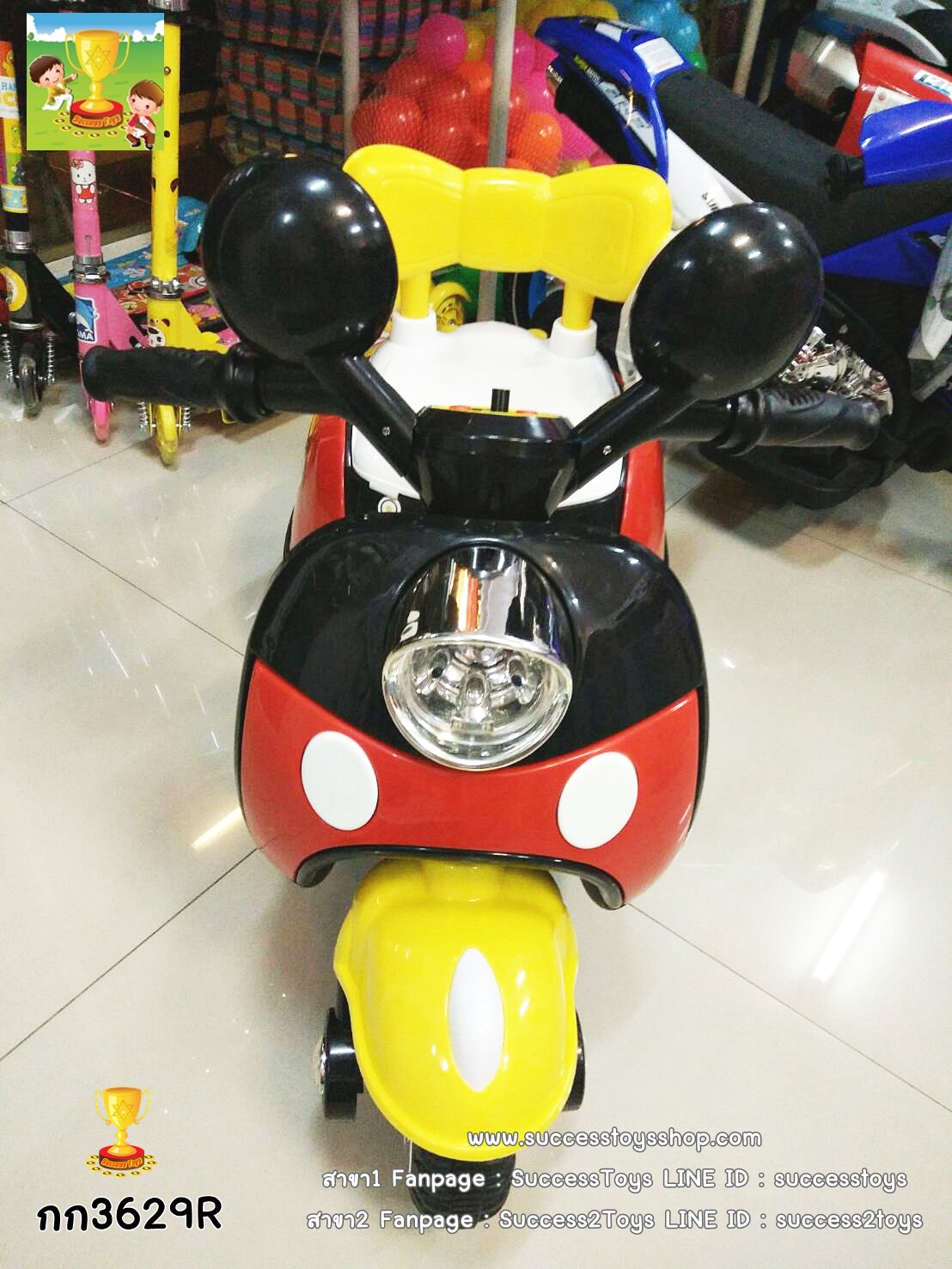กก3629R มอเตอร์ไซค์คุณหนูสีแดง