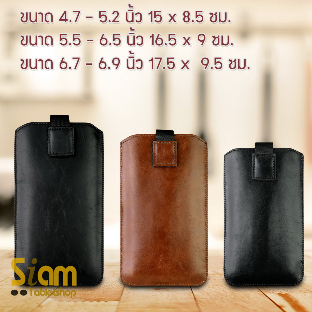 Pull up ซองหนัง กระเป๋า ใส่ มือถือ 4.7-5.2" 5.5 - 6.5 5.7" - 6.7 นิ้ว ร้อยเข็มขัดได้