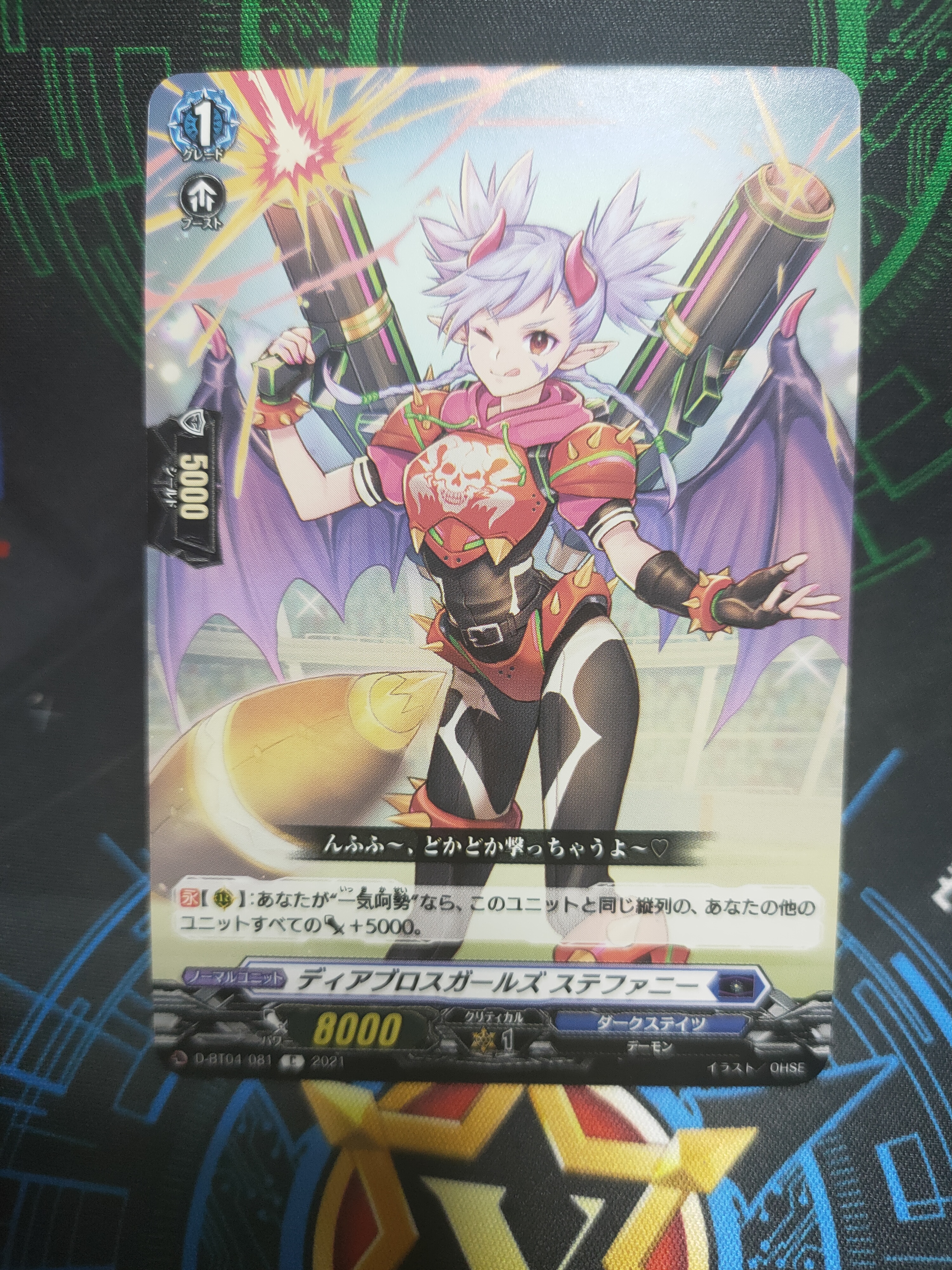 D-BT04/081 Diablos girls Stephanie C