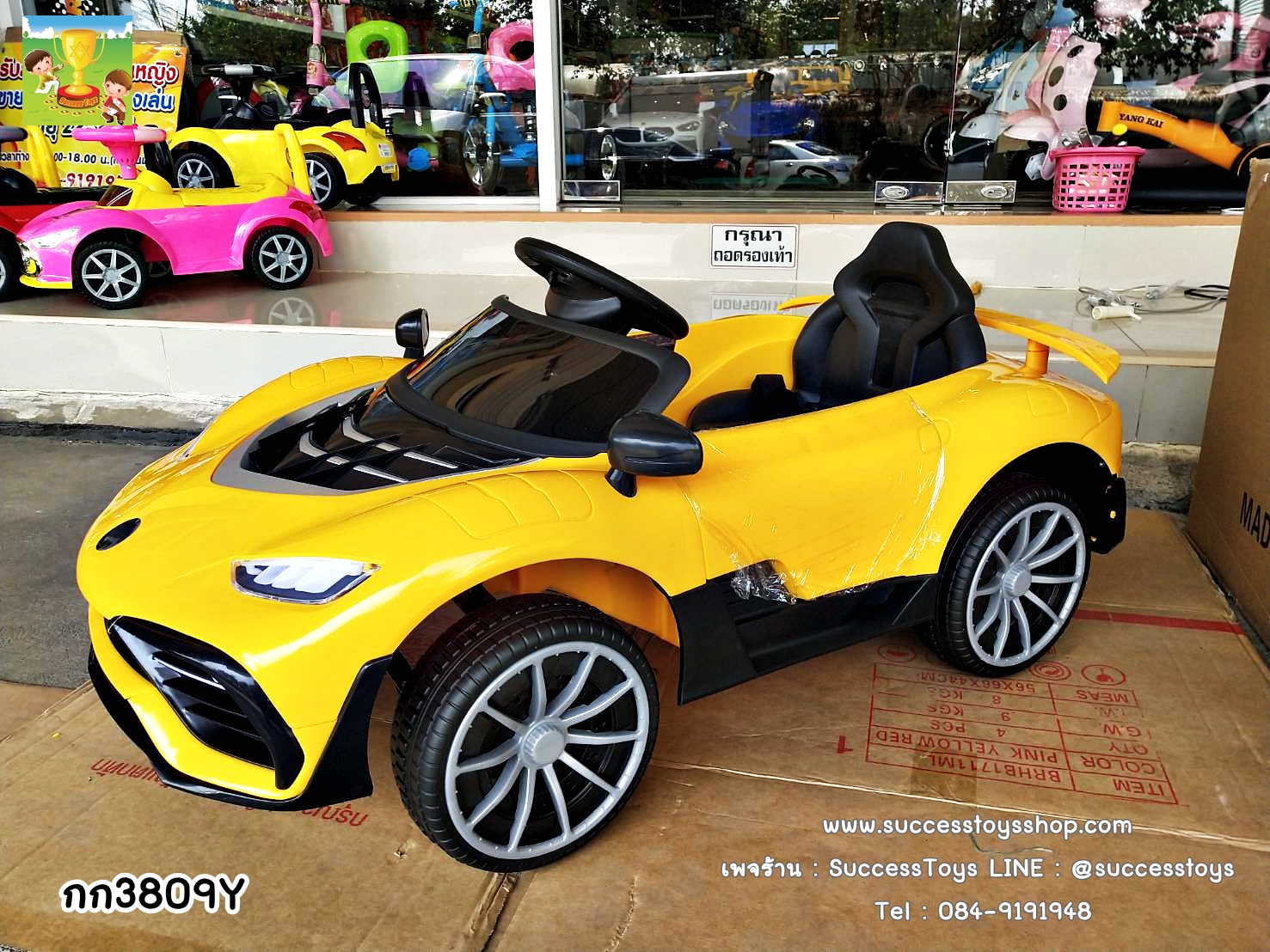 กก3809Y รถเก๋งสปอร์ตแบตเตอรี่ไฟฟ้าเด็กนั่งสีเหลือง