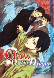 Claw Of The Dragon สองมังกรล้อมบุปผา