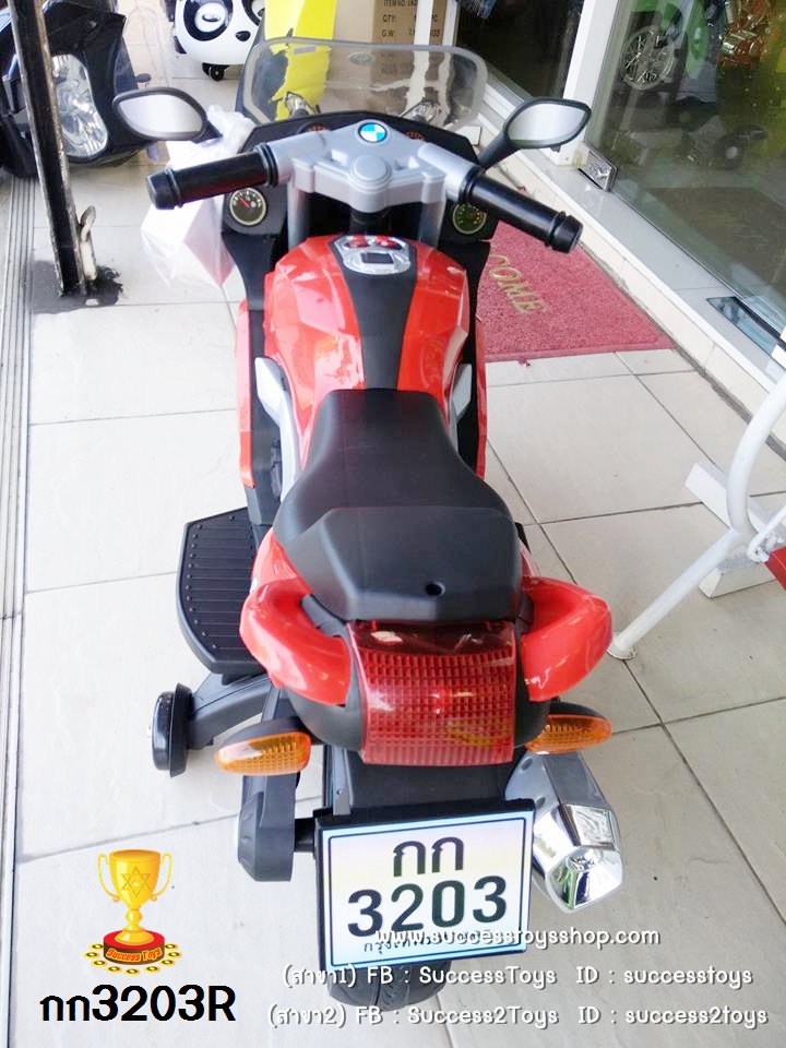 ฺBJ3203R รถมอเตอร์ไซค์สีเหลือง