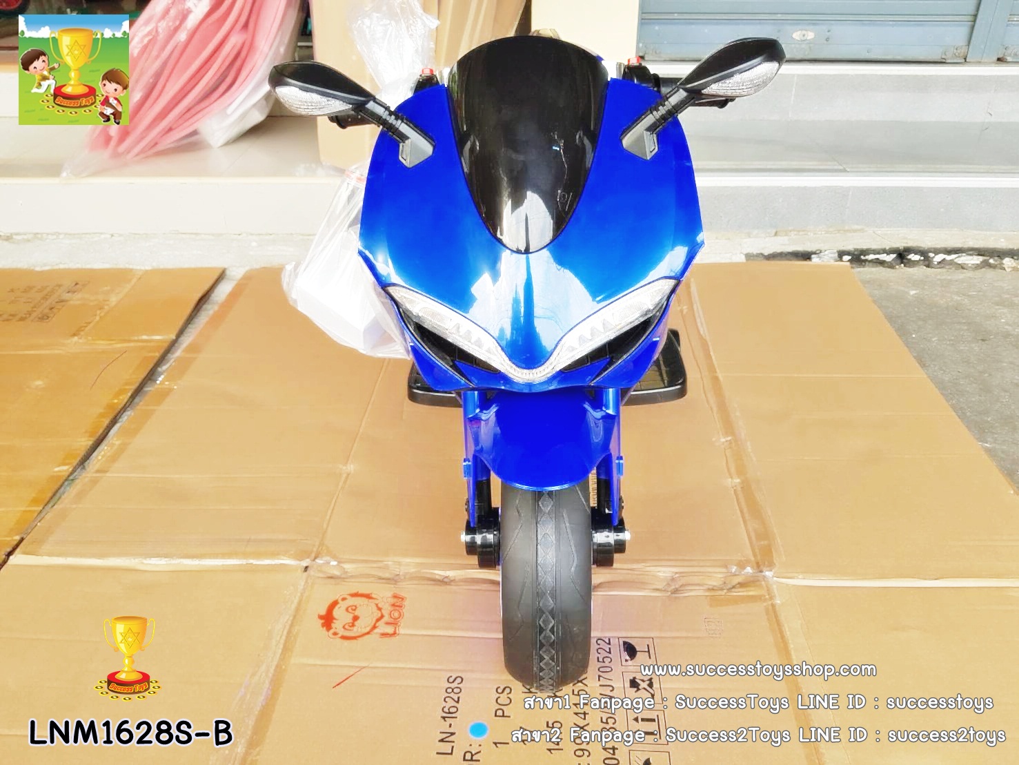 LNM1628S-B รถมอเตอร์ไซค์เด็กนั่งไฟฟ้า Ducati เบาะหนัง