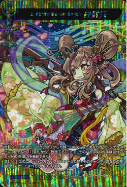 D-TB02/MSR05