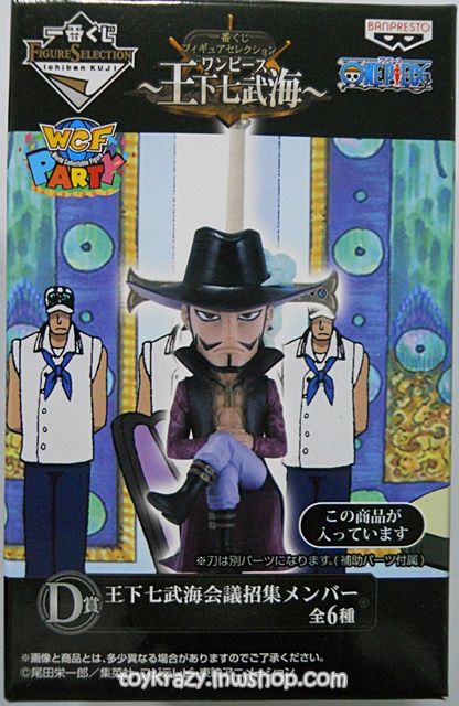 WCF One Piece Ouka Shichibukai Figure Party - Mihawk