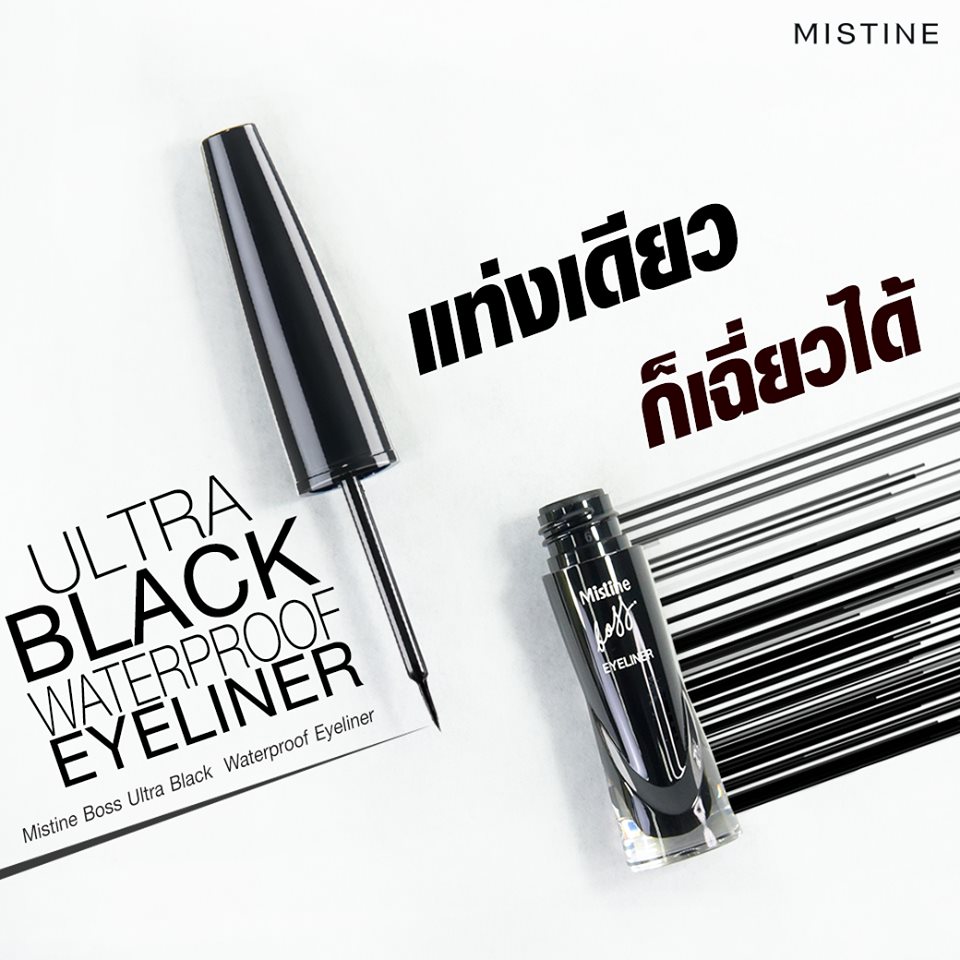 Mistine boss eyeliner อายไลเนอร์แบบจุ่ม เนื้อแมทท์ หัวพู่กัน ให้เส้นคมเฉี่ยว ดำสนิทถึงขีดสุด