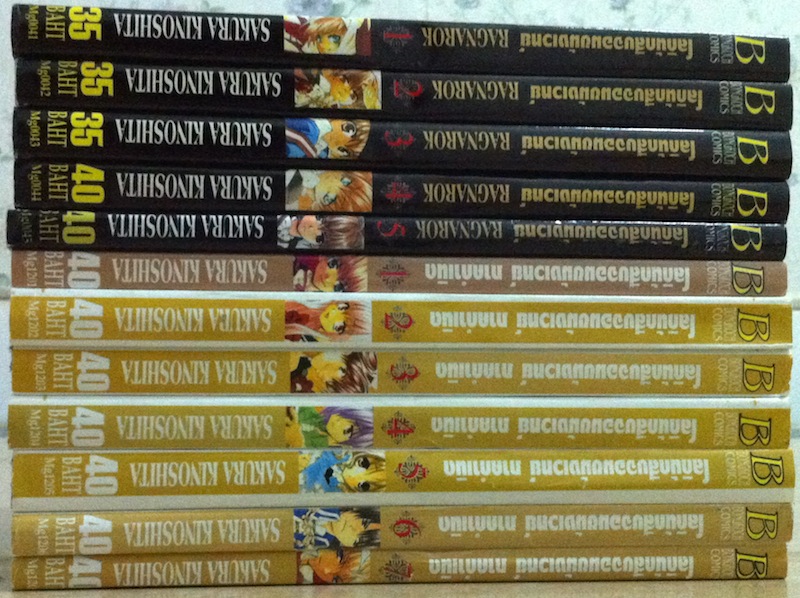 โลกิ นักสืบจอมขมังเวทย์ ภาคกำเนิด เล่ม 1-7 #จบ
