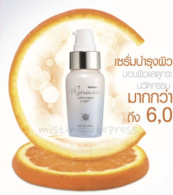 Mistine Renewis ซีรั่มบำรุงผิวรีนิวิส ดีกว่าวิตามินซี 6000 เท่า