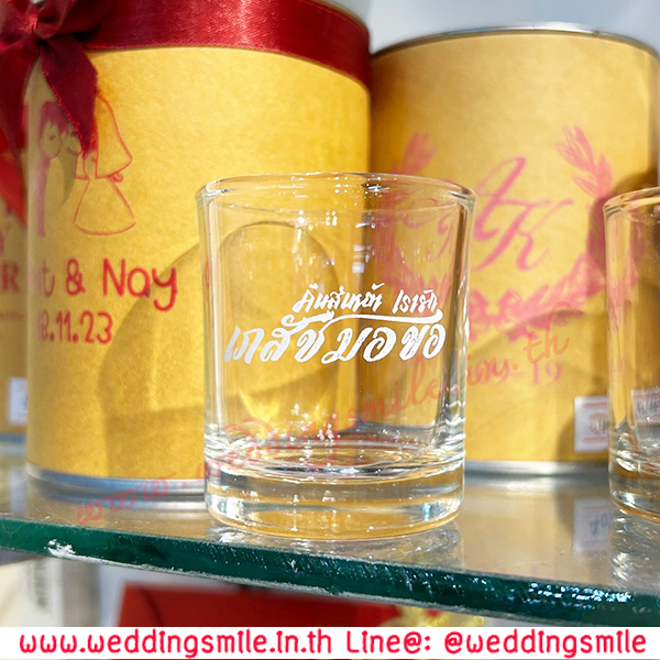 ของชำร่วยงานแต่ง, ของชำร่วยแจกงานแต่งงาน, แก้วเป็กแจกงานแต่ง, แก้วเล็กๆแจกงานแต่งงาน, แก้วยาแจกงานแต่งงาน, แก้วช็อตแจกงานแต่งงาน, แก้วเล็กสกรีนชื่อบ่าวสาว, แก้วเล็กพิมพ์ชื่อบ่าวสาว,