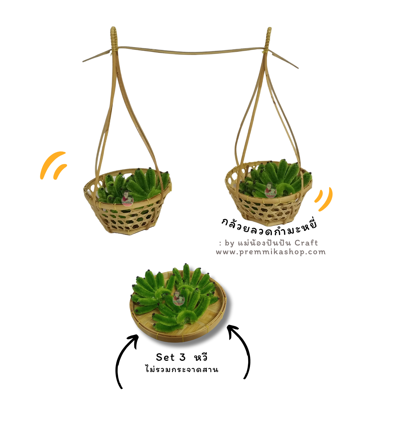 ลวด กำ มะ หยี่