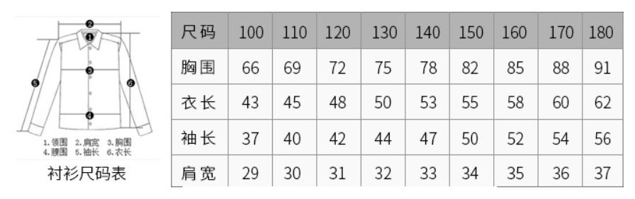 ชุดสูทเด็กชาย ชุดสูทแขนยาวงานแต่งงาน สําหรับเด็กชาย สูทเด็กผู้ชาย ชุดออกงานเด็กชาย
