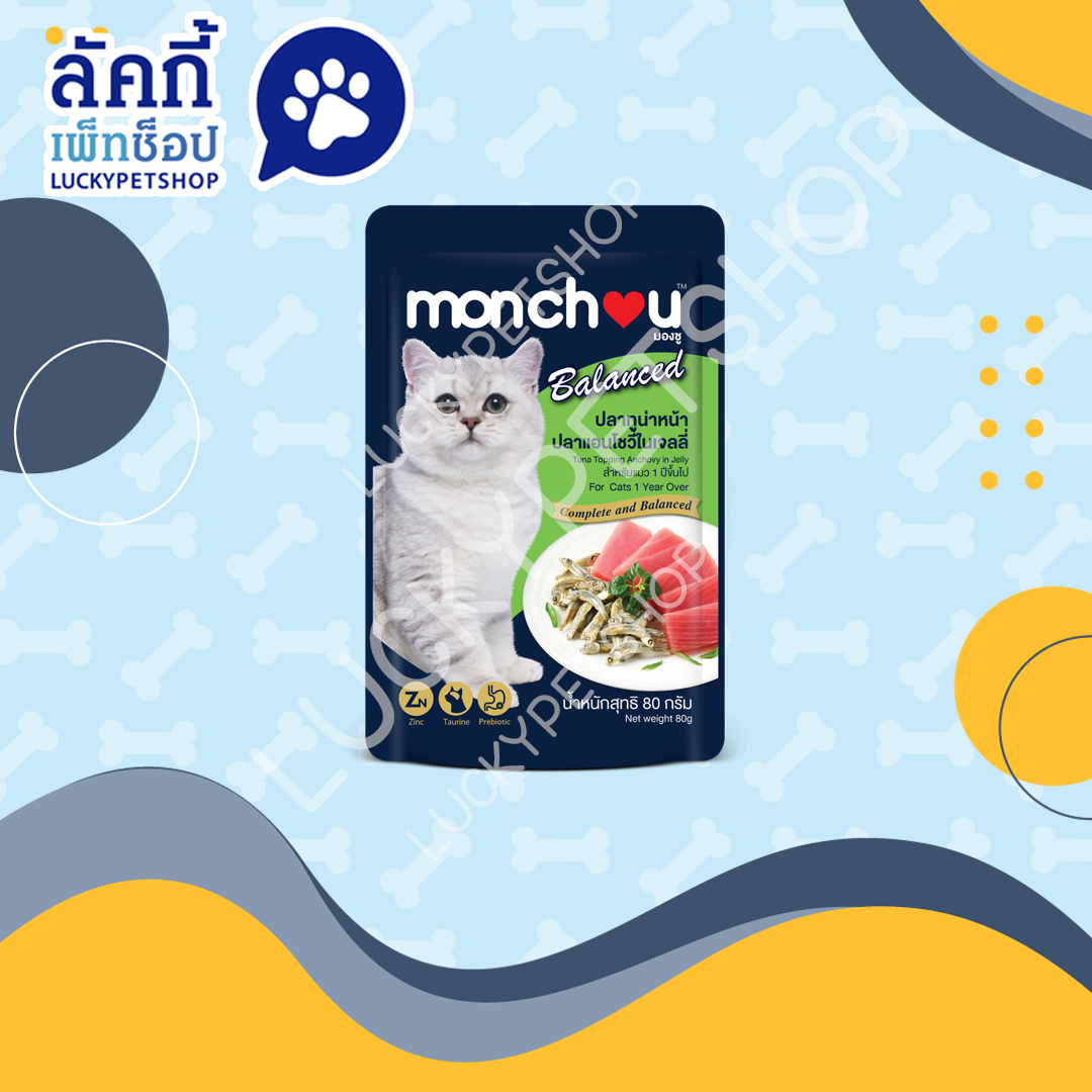 Monchou Balanced ปลาทูน่าหน้าปลาแอนโชวี่ในเจลลี่ 80g.