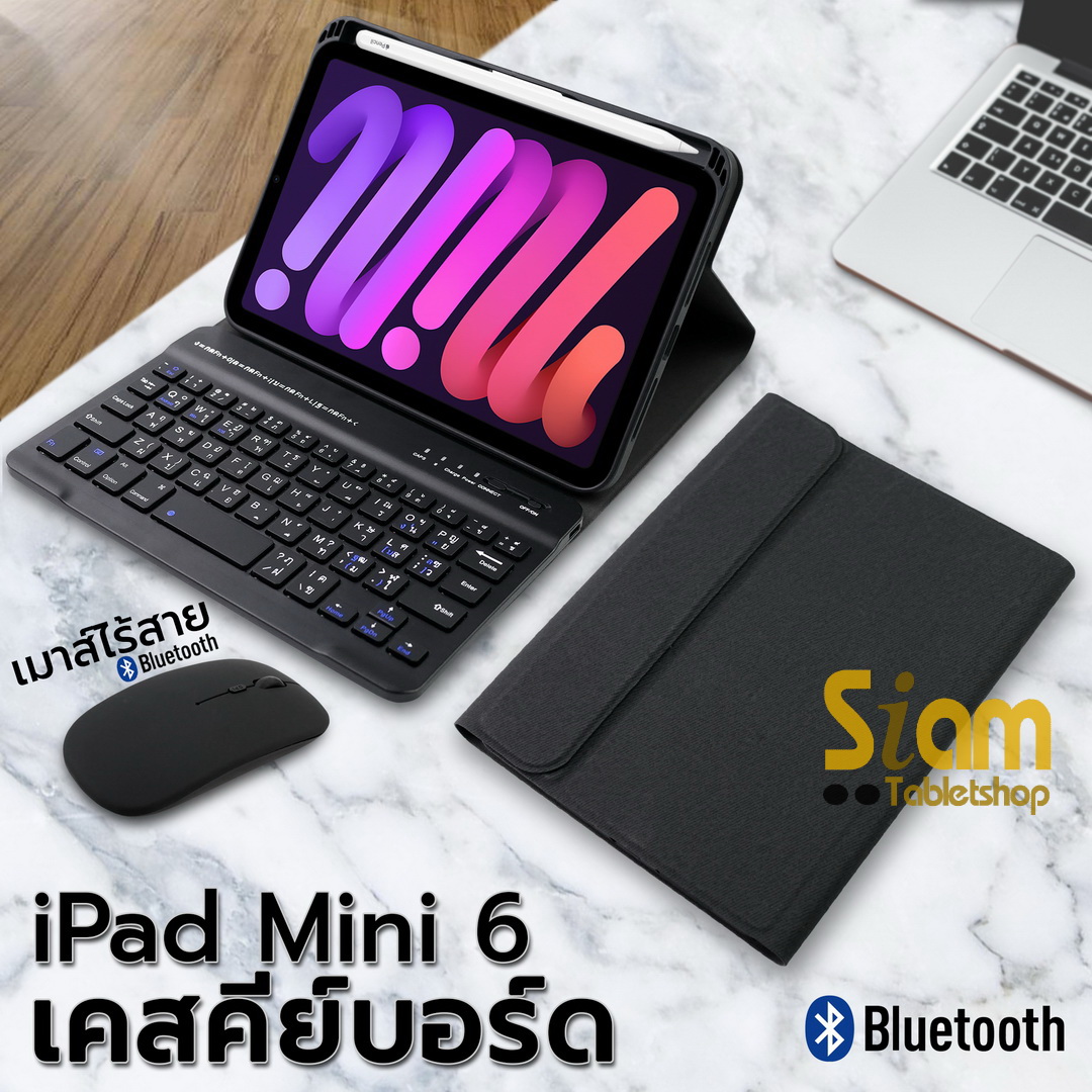 เคสคีย์บอร์ด + เมาส์ไร้สาย ( keyboard ) เคส สำหรับ iPad mini 6 มีรางปากกา แป้นไทย-อังกฤษ