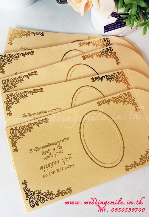 ซองใส่แบงค์ ซองใส่ธนบัตร, ซองแบงค์10.- ซองแบงค์ 20.- ซองใส่ธนบัตร งานแต่งงาน,
