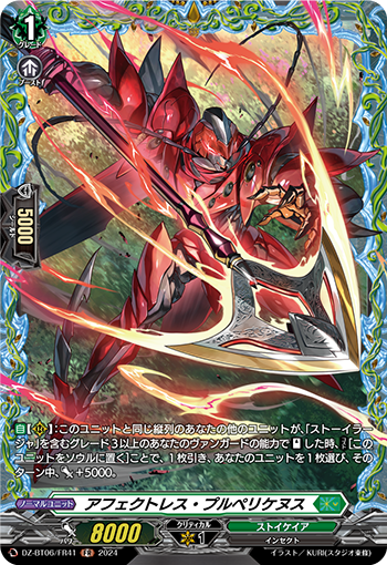 DZ-BT06-FR-41