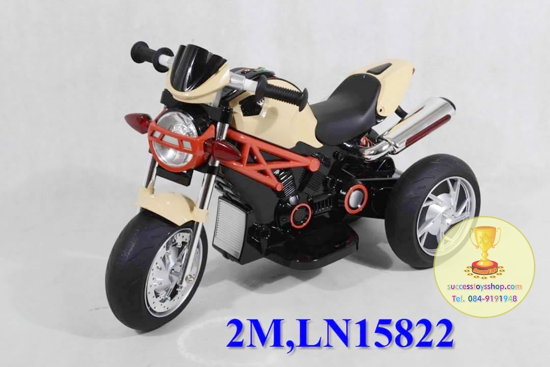 รถมอเตอร์ไซค์เด็กนั่ง รุ่น LN15822 ยี่ห้อดูคาติ 2 มอเตอร์ มี 6 สี น้ำเงิน ครีม แดง ส้ม เขียว เหลือง