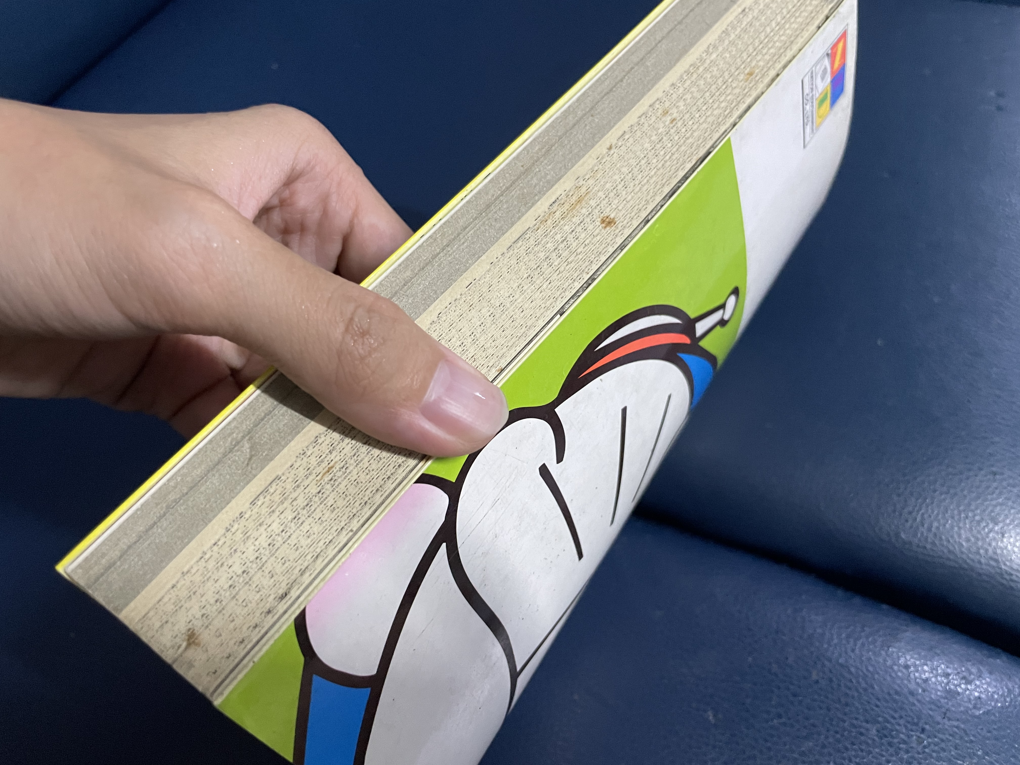 เปิดกระเป๋าหรรษาโดราเอมอน ของเล่นมันส์ เล่ม 2