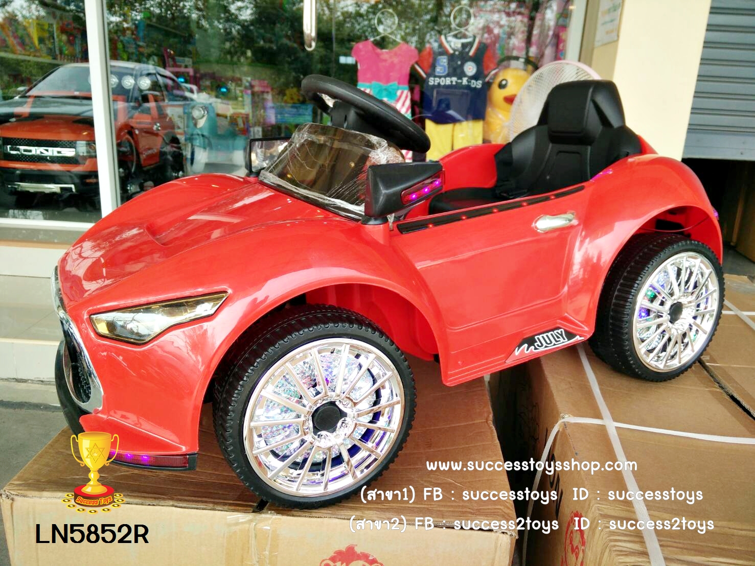 LN5852R รถแบตเตอรี่เด็กนั่งไฟฟ้าสีแดง ล้อมีไฟ (2มอเตอร์)
