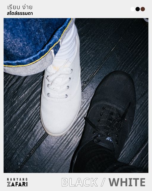 รองเท้านันยาง ZAFARI(2022) รองเท้าพละ รองเท้าผ้าใบ รองเท้านักเรียน