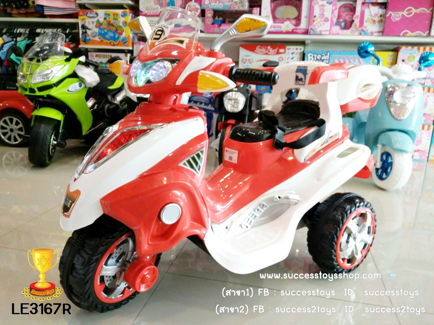 LE3167R มอเตอร์ไซค์เด็กนั่งไฟฟ้ามีรีโมทมีที่กันตกและเข็มขัดนิรภัยสีแดง